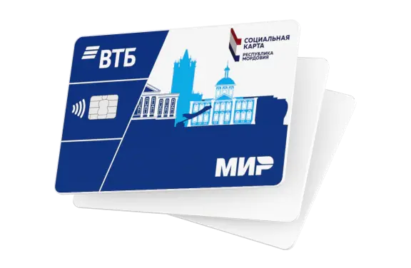 Информация о получении единой социальной электронной карты жи-теля Республики Мордовия